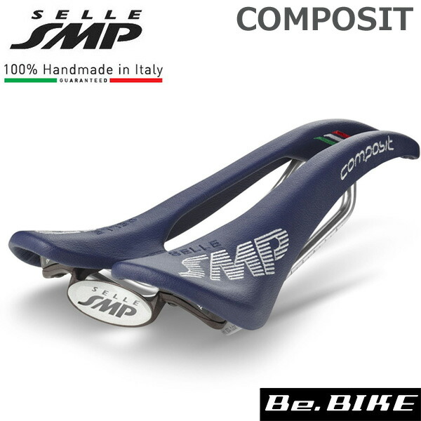 SELLE SMP (セラ エスエムピー) COMPOSIT コンポジット ブルー 自転車