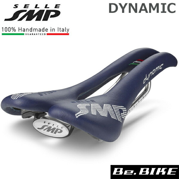 【値下げ】SELLE SMP DYNAMIC　サドル SELLE SMP (セラ エスエムピー) DYNAMIC ダイナミック ブルー