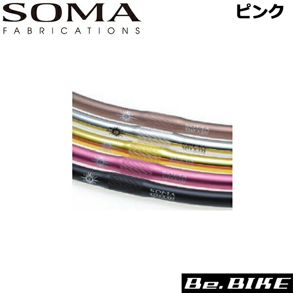 正規品セール SOMA ノアーズアークバー ピンク ハンドル 自転車 bebike Be.BIKE PayPayモール店 - 通販 - PayPayモール 24H限定