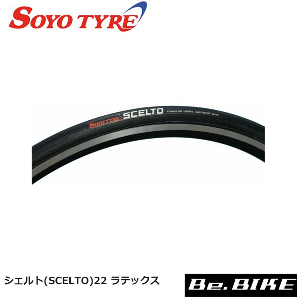 SALE／72%OFF】 SOYO TYRE ソーヨータイヤ ロンググリップ.ブラック