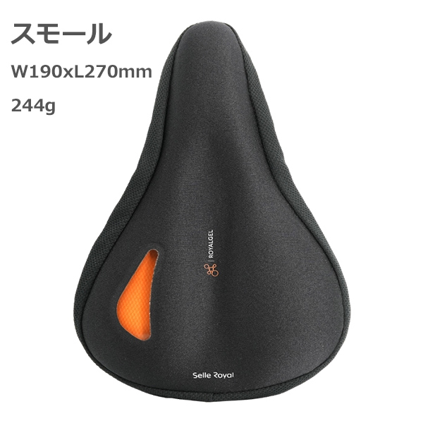 サドルカバー セラロイヤル ロイヤルゲル シートカバー