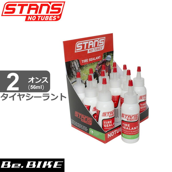 Stan's NoTubes TIRE SEALANT - 2 OZ 12 PACK 自転車 メンテナンス