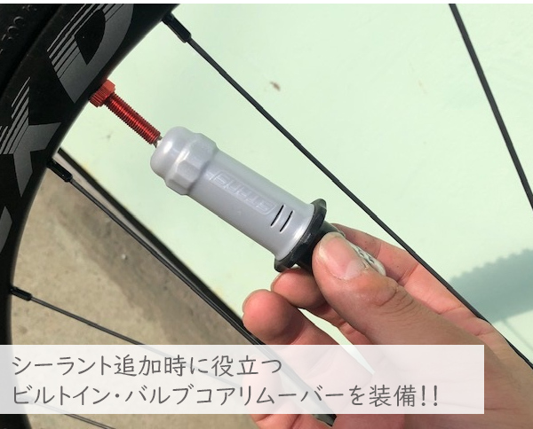 Stan’s NoTubes DART TOOL 自転車 パンク修理 チューブレス・レディタイヤ用 パンクリ ペアキット