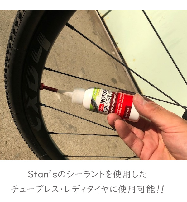 Stan’s NoTubes DART TOOL 自転車 パンク修理 チューブレス・レディタイヤ用 パンクリ ペアキット