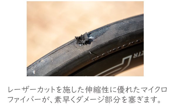 Stan’s NoTubes DART TOOL 自転車 パンク修理 チューブレス・レディタイヤ用 パンクリ ペアキット