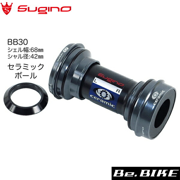 スギノ(sugino) BB30-IDS24 スーパーセラミック ダークグレー 自転車 ボトムブラケット