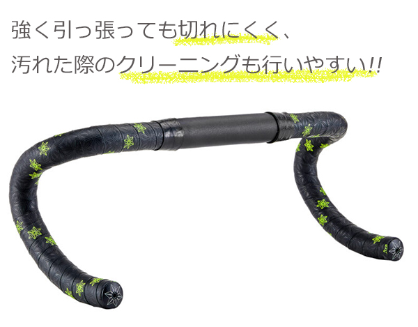 スパカズ バーテープ スーパースティッキークッシュ ギャラクシー 自転車 バーテープ SUPACAZ SUPER STICKY KUSH GALAXY