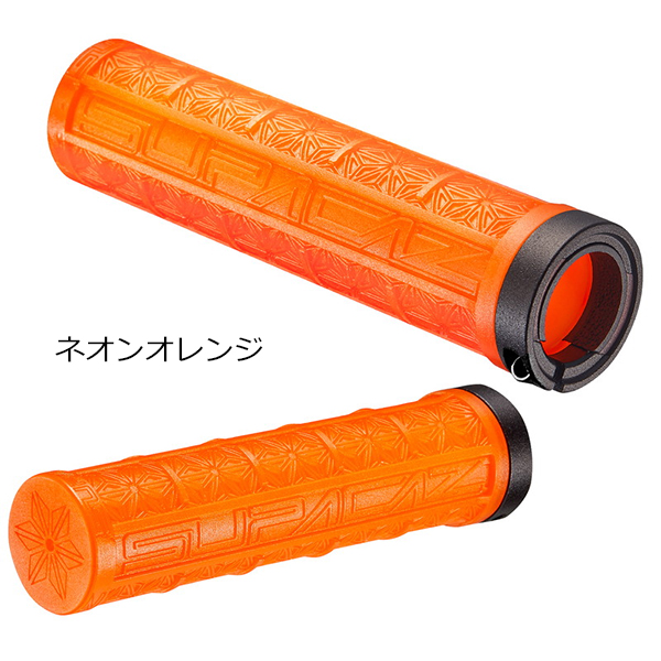 スパカズ グリップ GRIZIPS 自転車 MTB クロスバイク 街乗り オフ