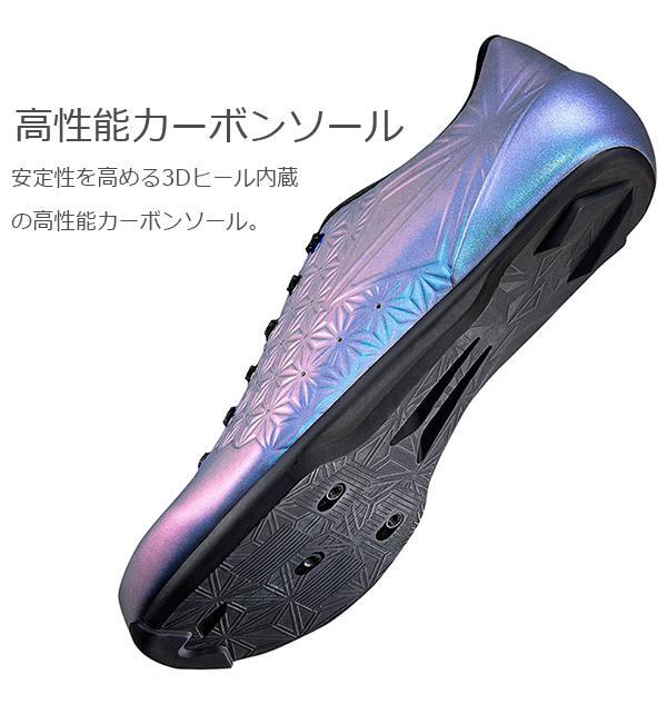Specialized - スパカズ　SUPACAZ ビンディングシューズ SUPACAZ（スパカズ）KAZZE SPD-SL ビンディングシューズ