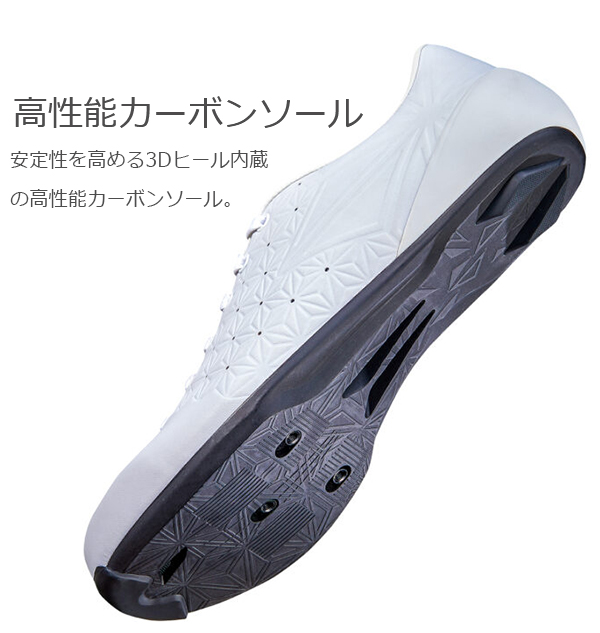 自転車 シューズ スパカズ Suave Road Shoe ホワイト ビンディングシューズ SUPACAZ ロードシューズ ロードバイク