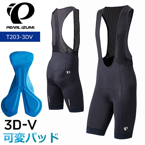 パールイズミ パンツ