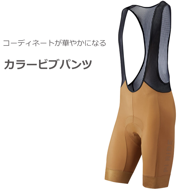 パールイズミ（PEARL IZUMI） T210-3DR アクセル ビブ パンツ 2026年