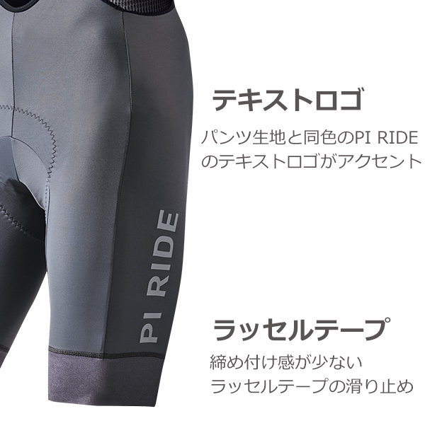 パールイズミ（PEARL IZUMI） T210-3DR アクセル ビブ パンツ 2026年