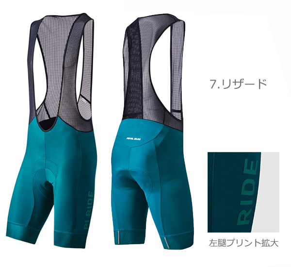 PEARL-IZUMI ( パールイズミ ) レーサーパンツ アクセル パンツ