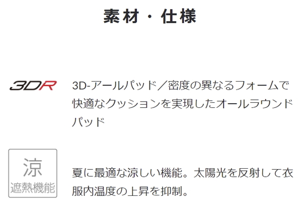 パールイズミ T221-3DR コールド シェイド クイックビブ パンツ 2023年モデル 春夏 自転車 ウエア