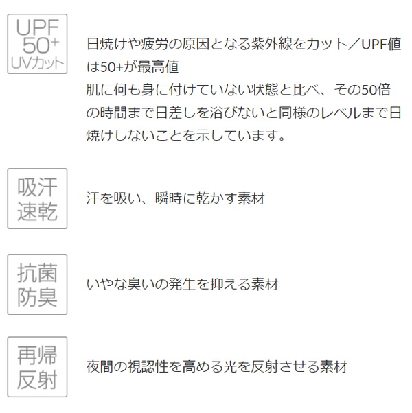 パールイズミ T230MEGA2 コールドシェイド メガビブパンツ 2023年