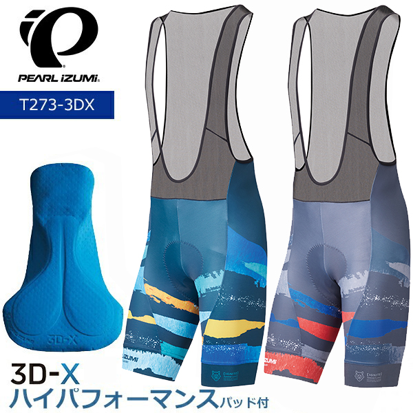 パールイズミ T273-3DX イグナイト ビブ パンツ 2024年モデル 春
