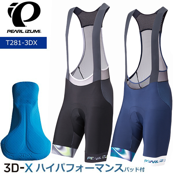 驚きの破格値新品未使用 Mサイズ PEARL IZUMI セパレートワンピース エアロスーツ サイクルウェア パッドあり バックポケットあり パールイズミ Mサイズ