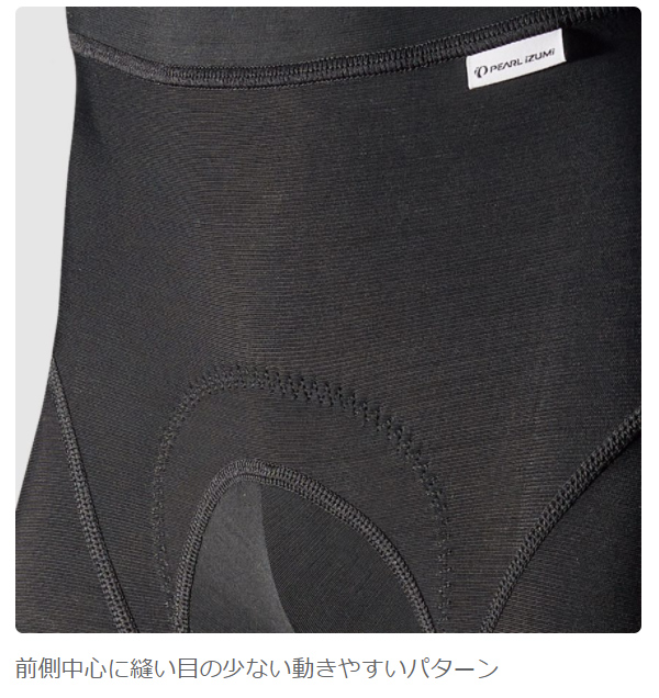 パールイズミ T293-3DX コールドシェイド レーサー ビブパンツ