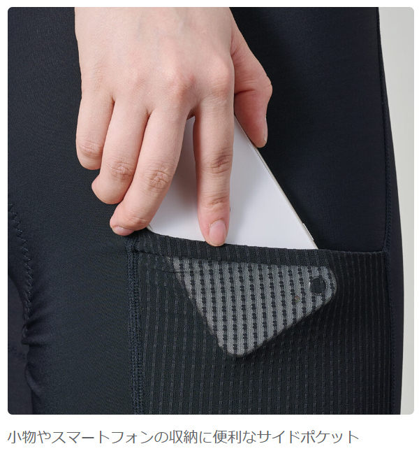 パールイズミ（PEARL IZUMI） T995-3DR ブライト ビブ タイツ 2025年