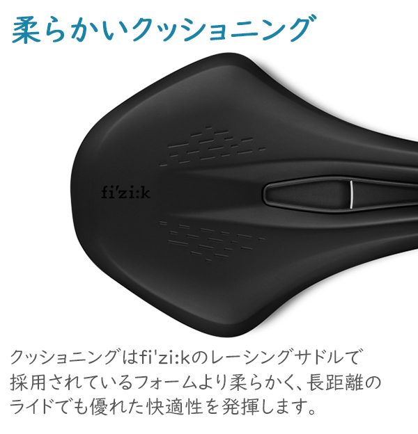 フィジーク（fi'zi:k） サドル fi'zi:k ARGO TERRA X3 kiumレール for