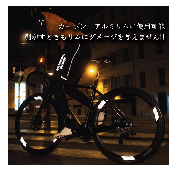 反射ステッカー ホイール用 THE BEAM WHEEL FLASH 2.0 自転車 反射シール 再帰反射 :thebeam-001:Be.BIKE  - 通販 - Yahoo!ショッピング