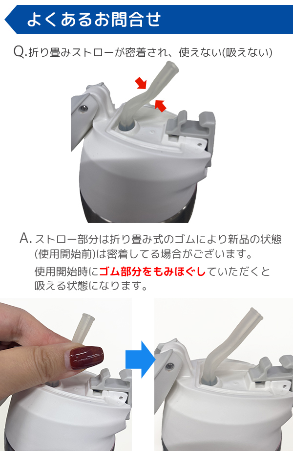 サーモス 真空断熱ストローボトル　FFQ-600 