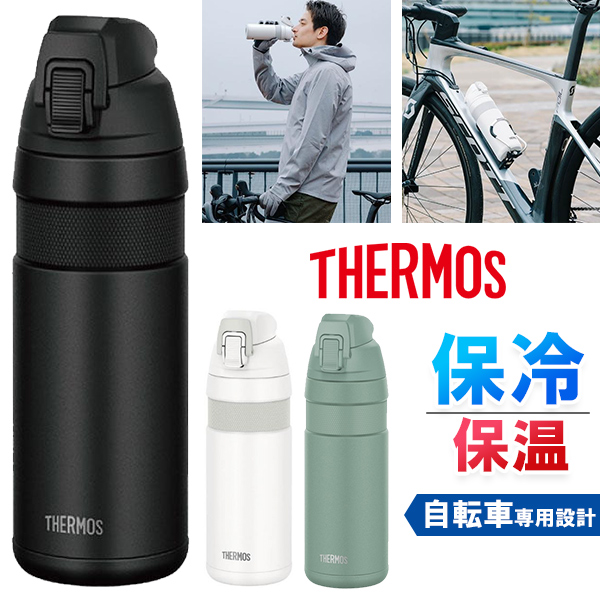 サーモス 真空断熱ケータイマグ FJF-580 保冷 保温 自転車専用 ボトル 580ml :thermos002:Be.BIKE - 通販 -  Yahoo!ショッピング