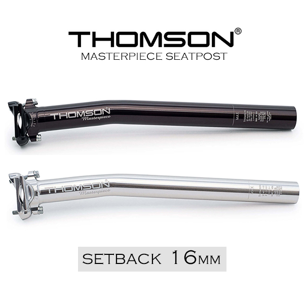 THOMSON Elite SEATPOST(SILVER) - HAPPY BIKES
