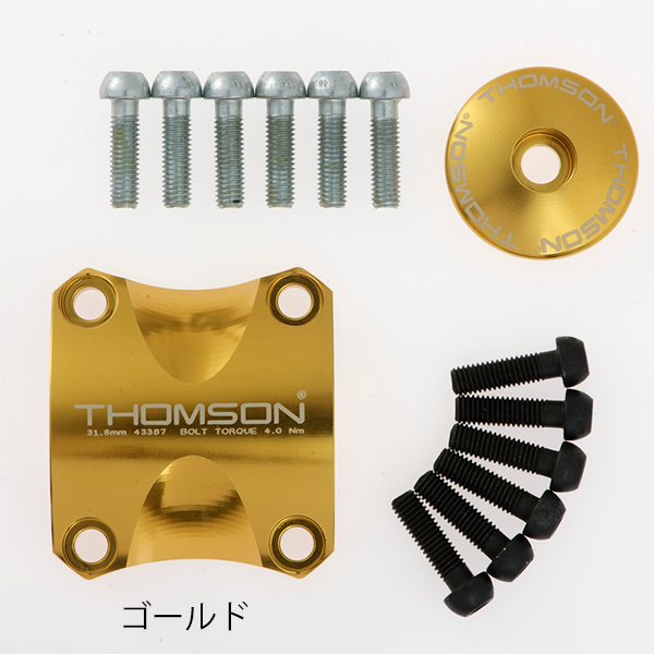 THOMSON トムソン X4ステム専用 ドレスアップキット X4 Dress Up
