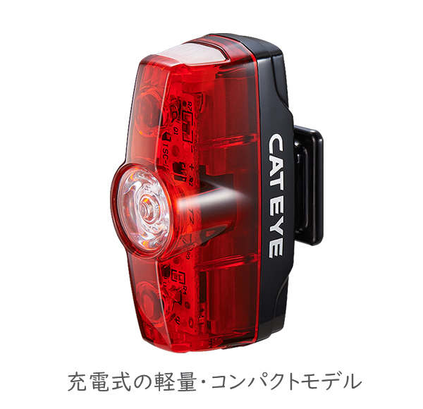 CATEYE 自転車 ライト キャットアイ TL-LD635-R ラピッド ミニ