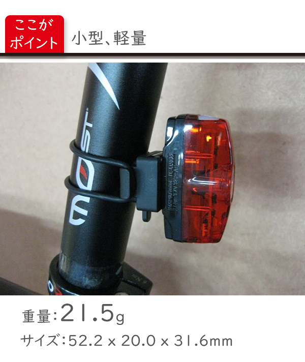 自転車 ライト キャットアイ TL-LD635-R ラピッド ミニ RAPID mini