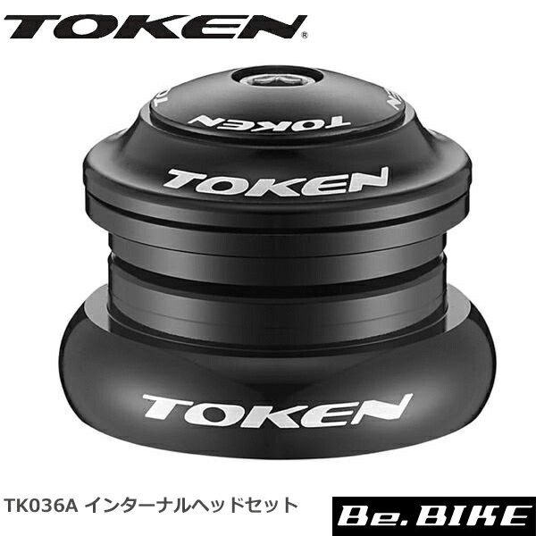 TOKEN TK036A インターナルヘッドセット 1-1/8+1.5テーパー