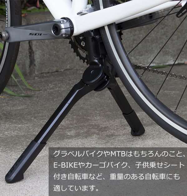 自転車 スタンド ウルサス ジャンボ エボ　URSUS Jumbo evo