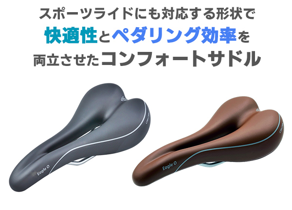 ベロ [VELO]　スポーツサドル　ホワイト　×　9個 ベロ [VELO]スポーツサドルホワイト×9個