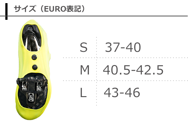 veloTOZE(ベロトーゼ) シリコン シューズカバー 自転車 防水 防風 足を雨や風から足を守る