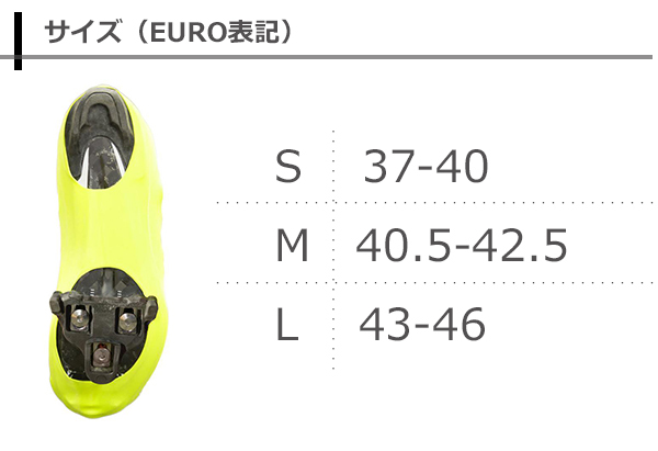 veloTOZE(ベロトーゼ) トール シューズカバー2.0 自転車 防水 防風 優れた空力性能