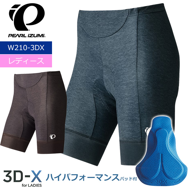 【本物新品保証】 W210-3DX パールイズミ アクセル 2024 女性用 レディース パンツ ウェア