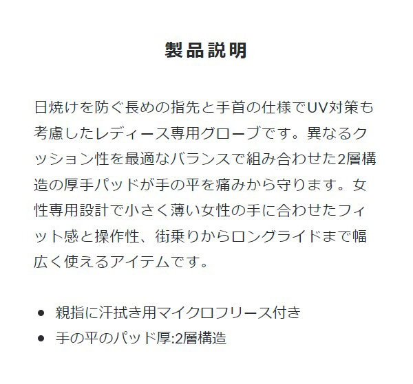 パールイズミ 