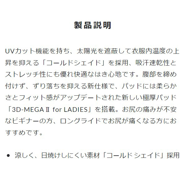 パールイズミ