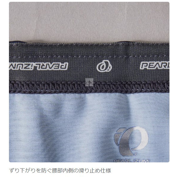 パールイズミ
