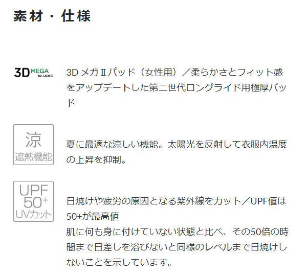 パールイズミ
