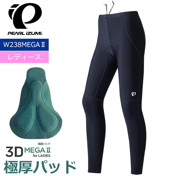 パールイズミ] レーサーパンツ コールド シェイド UV タイツ 女性用 M-