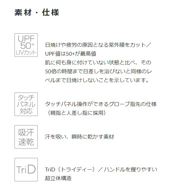 パールイズミ 