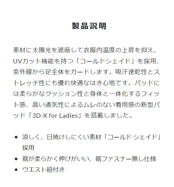 パールイズミ 