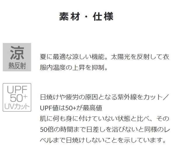 パールイズミ W401 コールド シェイド アームカバー 2024年モデル 春夏 自転車 レディース 女性用 サイクルウエア