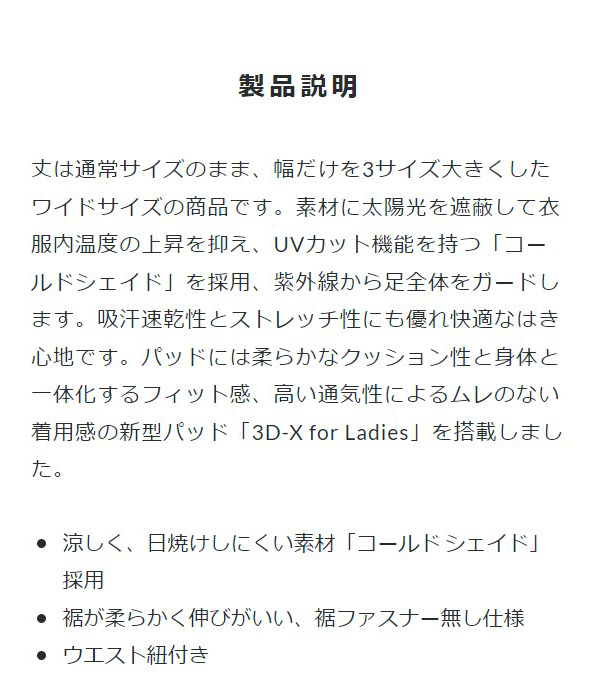 パールイズミ 