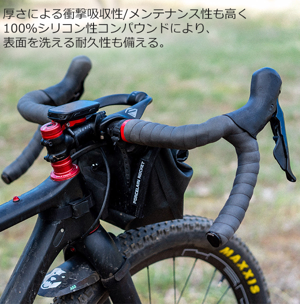 ウルフトゥース Supple Bar Tape 自転車 バーテープ 厚め シリコン ロードバイク