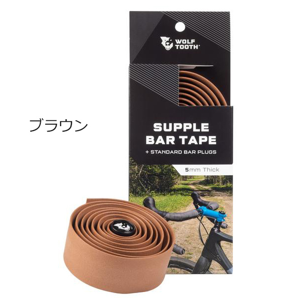 ウルフトゥース Supple Bar Tape 自転車 バーテープ 厚め シリコン ロードバイク