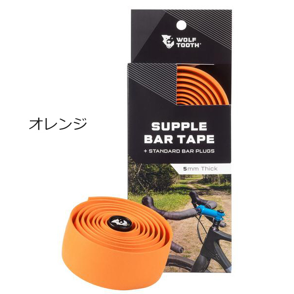 ウルフトゥース Supple Bar Tape 自転車 バーテープ 厚め シリコン ロードバイク